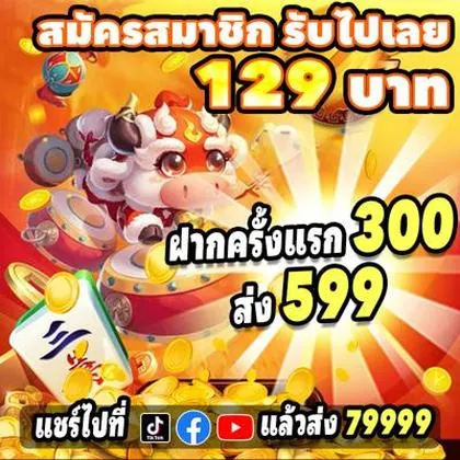 BET70 BET70