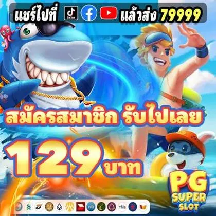 BET70