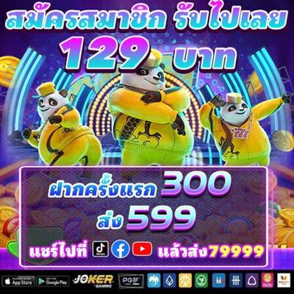 BET70