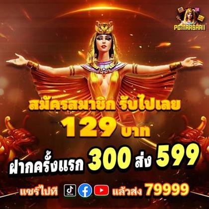 BET70