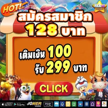 BET70