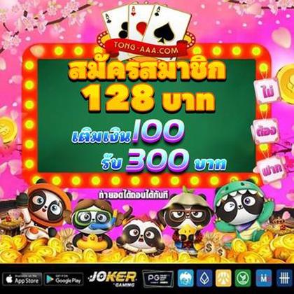 BET70