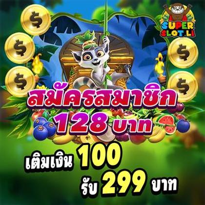 BET70