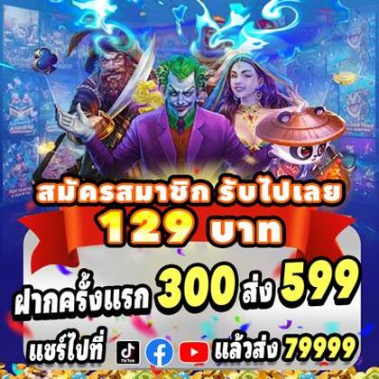 BET70