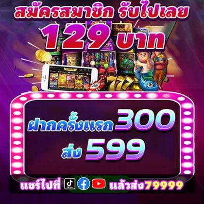 BET70