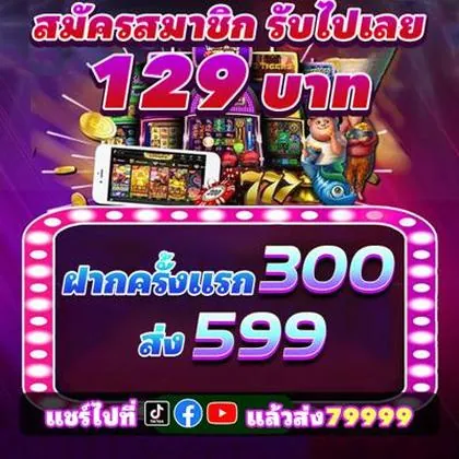 BET70 BET70