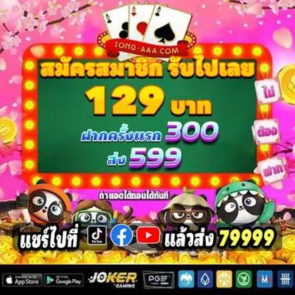 BET70 BET70
