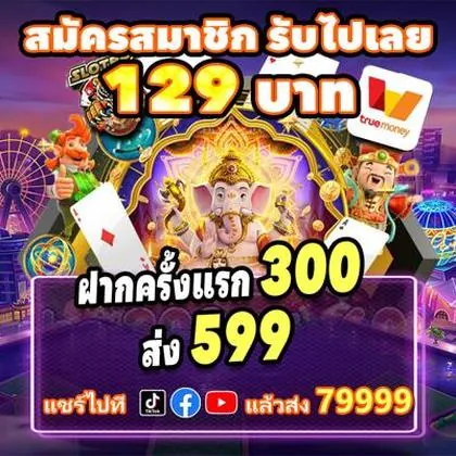 BET70 BET70