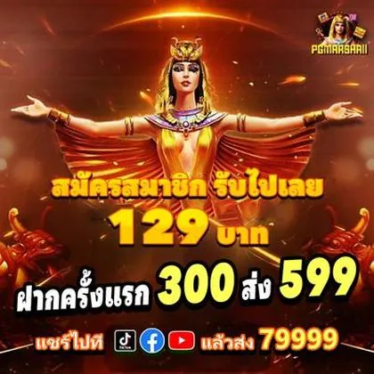 BET70 BET70